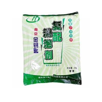 华兴消泡剂金钥匙浓缩