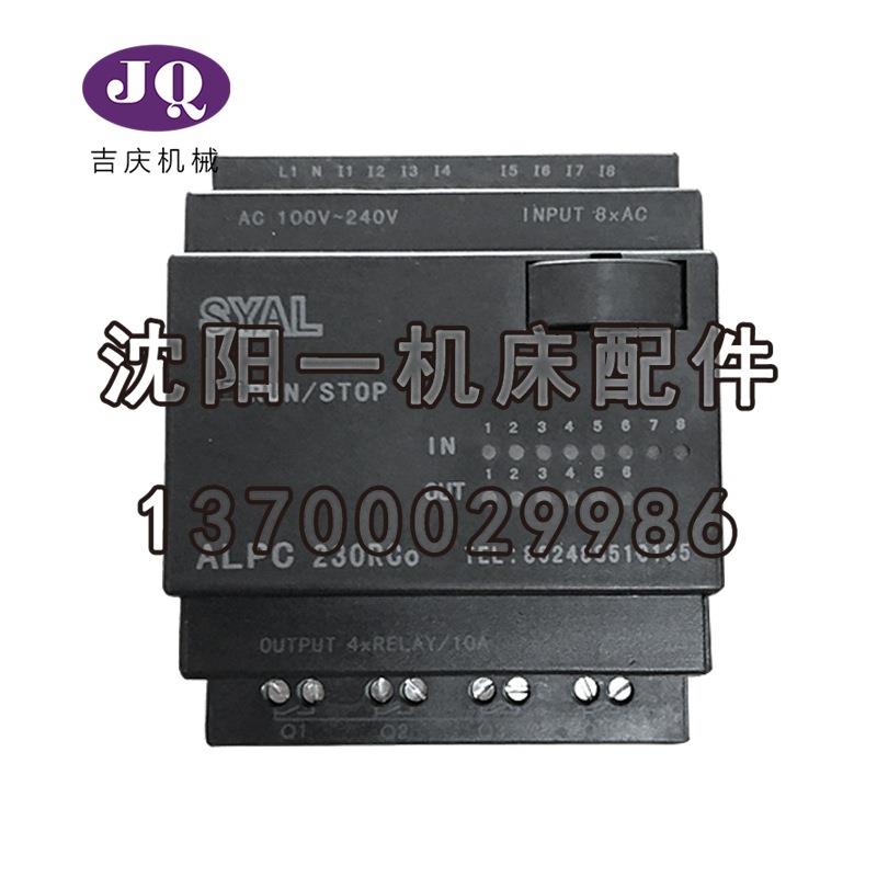 爆款中捷钻床Z050控制器多功能继电器ALPC20RCo原厂直销编程控制