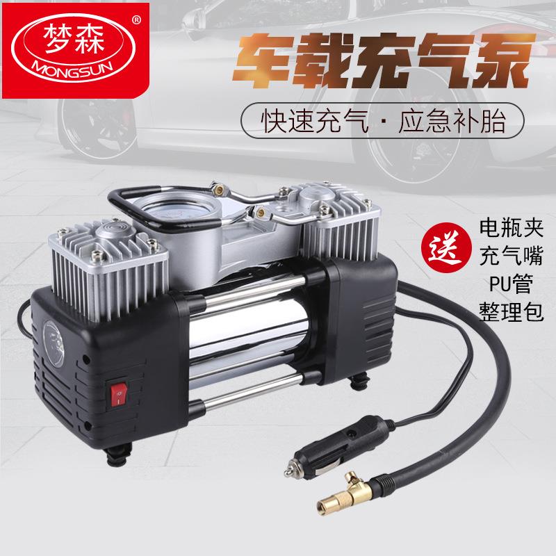 爆款梦森1305双缸车载汽车轮胎充气泵机械表充气泵12v车载充气泵