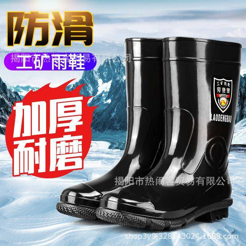 爆款中高筒水鞋黑色加厚防滑仿橡胶底雨靴长筒水靴工鞋劳保鞋男雨,流行男鞋,雨鞋,淘宝优惠券,粉丝福利购,淘宝优惠卷