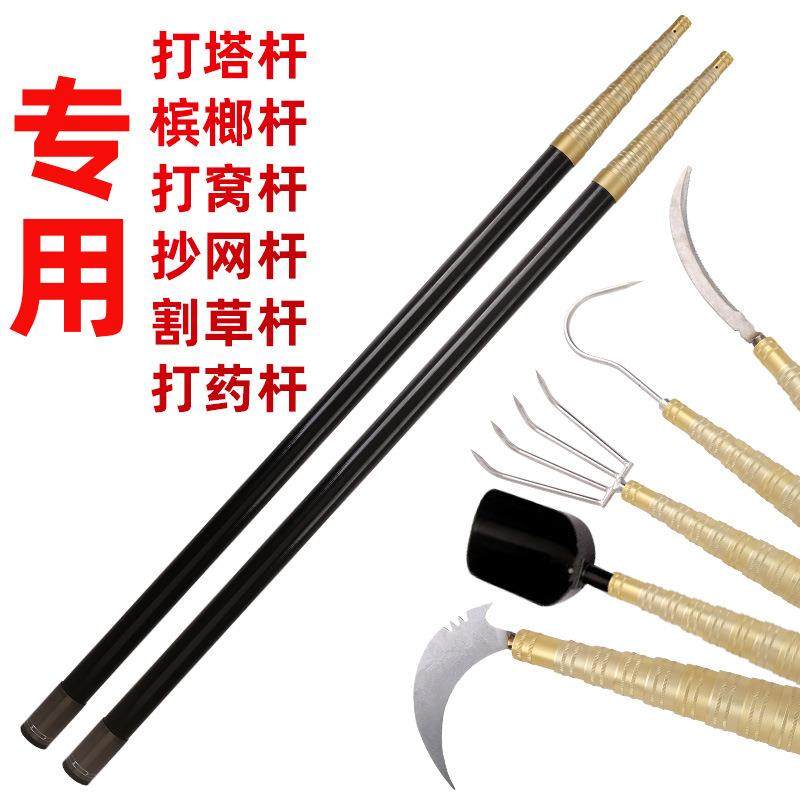 爆款高碳素打松塔杆加粗加厚轻硬1米加长多功能鱼竿割槟榔伸缩抄,户外/登山/野营/旅行用品,溪流竿,淘宝优惠券,粉丝福利购,淘宝优惠卷