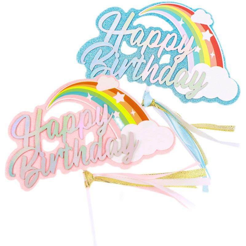 爆款彩虹生日快乐蛋糕装饰插牌网红生日派对甜品台彩虹蛋糕插件配,节庆用品/礼品,装扮布置套餐,淘宝优惠券,粉丝福利购,淘宝优惠卷