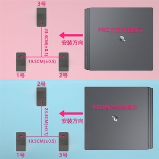 机关鸟PS4SLIMPRO主机置物架支架挂架可挂墙挂壁壁挂墙挂