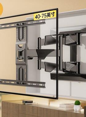 拉车NB 40-80寸电视挂架通用万能壁挂旋转电视机挂墙支架伸缩电视