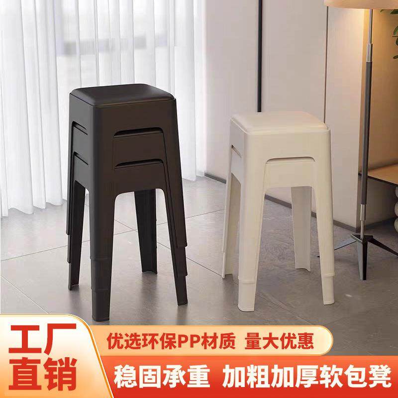 拉车轻奢高级感客厅椅子家用加厚软包方凳塑料凳子可叠放现代简约,3C数码配件,笔记本多功能支架/桌,淘宝优惠券,粉丝福利购,淘宝优惠卷