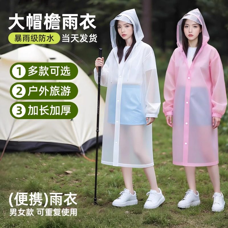 雨衣机车长版全身防暴雨成人外穿骑行单人男款女电动车雨披