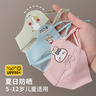 儿童防晒口罩防紫外线薄款 夏季 3D立体透气男女童护 2026新款 UPF50