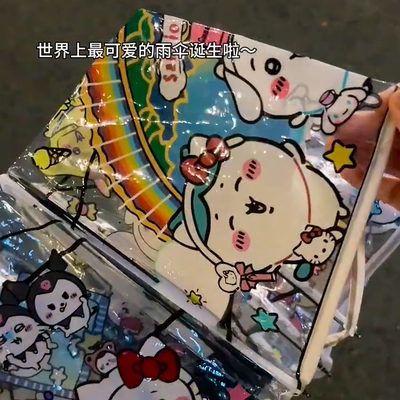 透明雨伞女生高颜值多巴胺雨伞