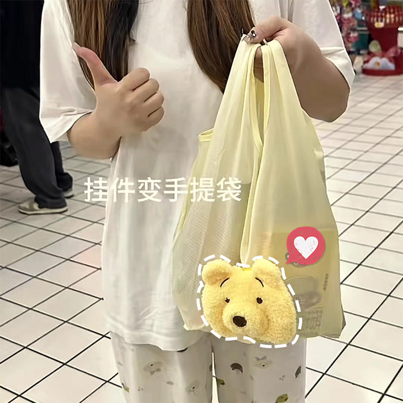 小熊挂件收纳袋折叠购物袋