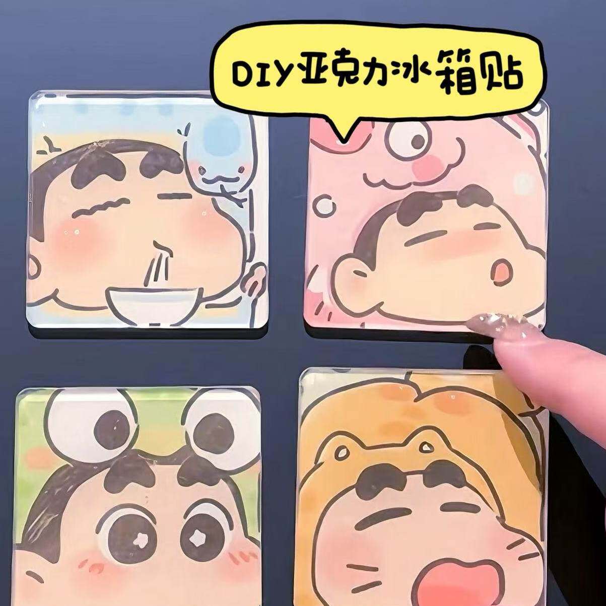 装饰磁性创意自制材料正方形卡通ins贴冰箱亚克力包手工制作DIY贴