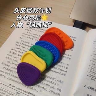 硅胶感官石解压玩具缓解焦虑食品级硅胶捏捏乐创意益智玩具