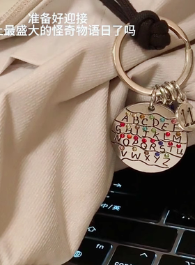 小红书同款怪奇物语周边包包钥匙挂件美剧同款地狱火俱乐部送