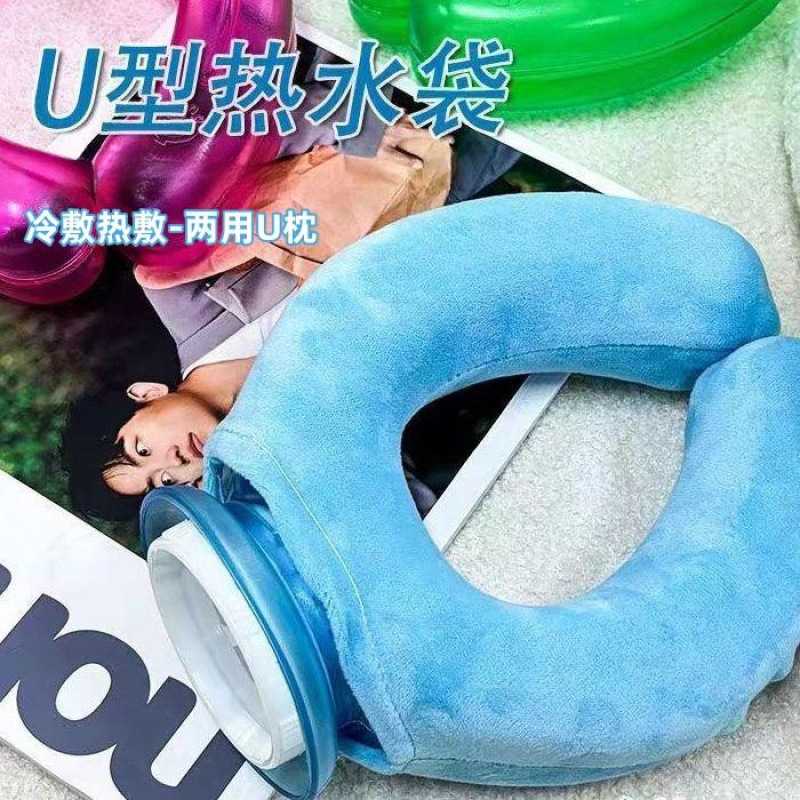 家用注水灌水肩颈部暖宝宝实用加厚挂脖围脖热水袋热水袋U型实用
