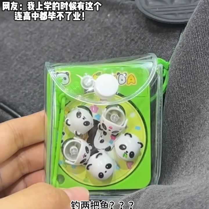 卡通小海豚趣味钓鱼盘玩具挂件送