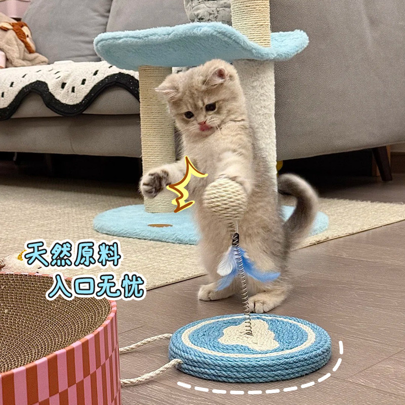 猫咪玩具解闷神器消耗体玩具