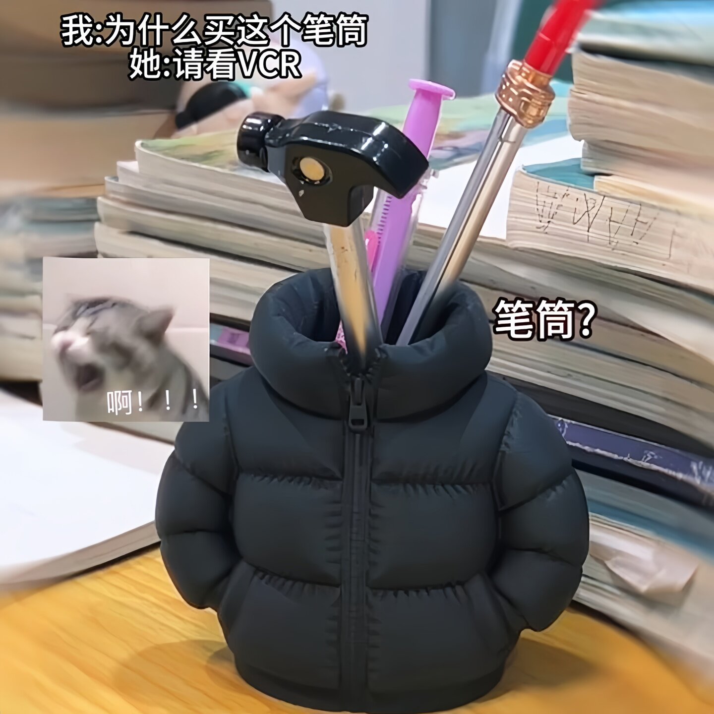 3d打印羽绒服笔筒多功能桌面收纳