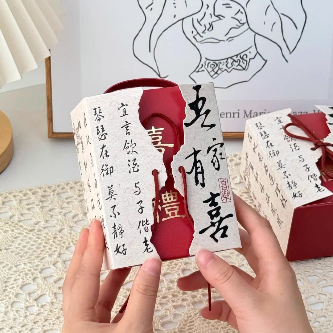 喜糖盒2025新款高级小众创意盒子