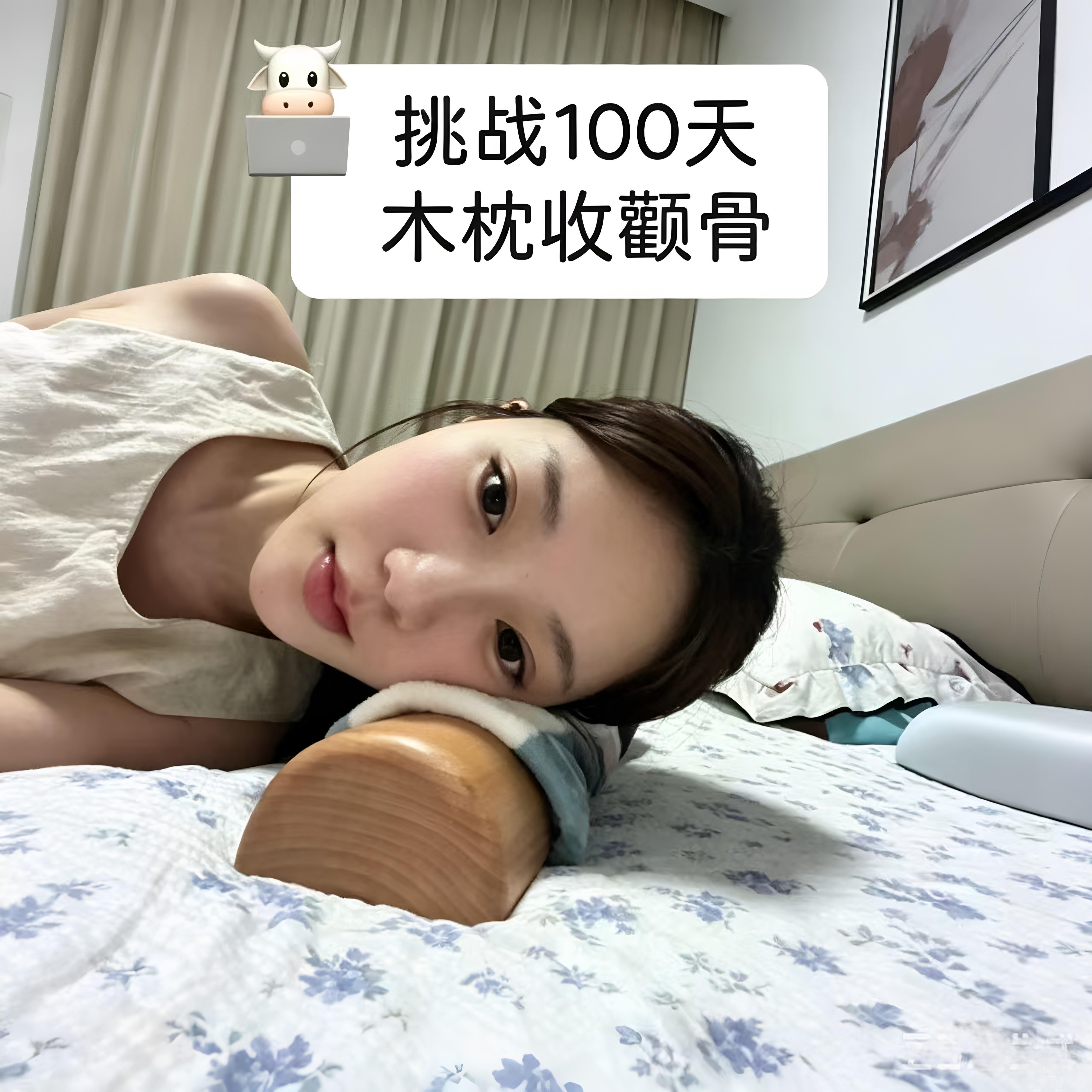 压颧骨木枕头内推颈椎枕改善太阳穴脸颊凹陷矫正菱形脸型流畅硬枕