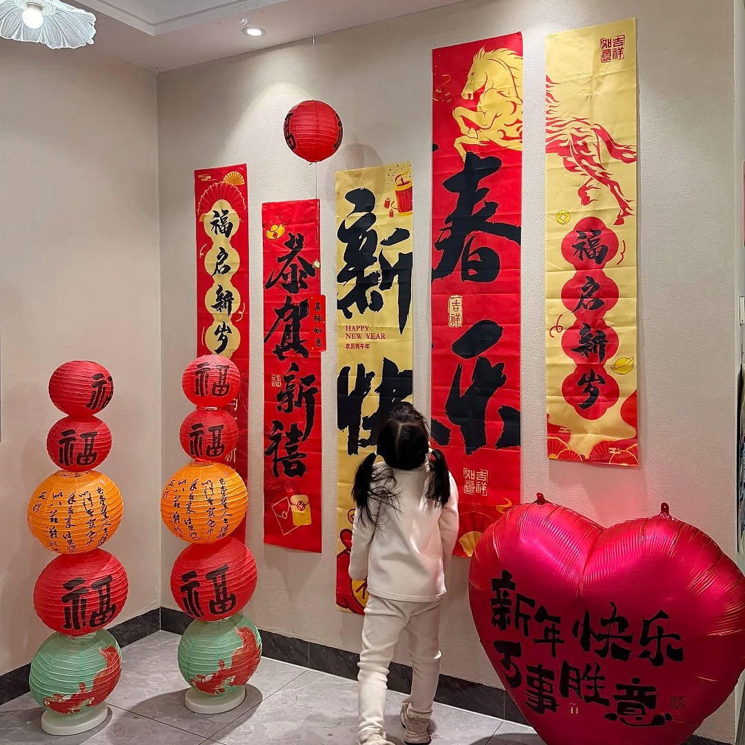 新款元旦氛围感场景布置装饰条幅