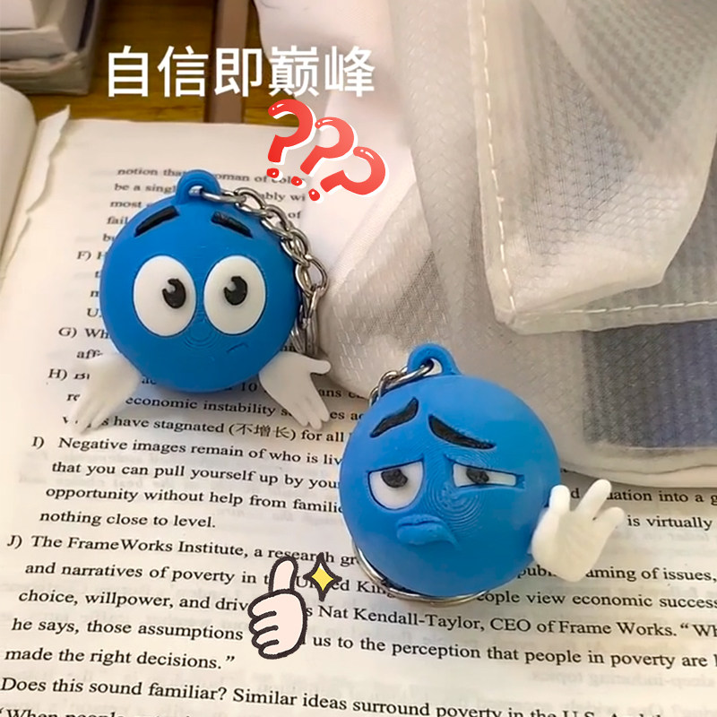 3D打印小蓝豆表情包挂件包包配饰