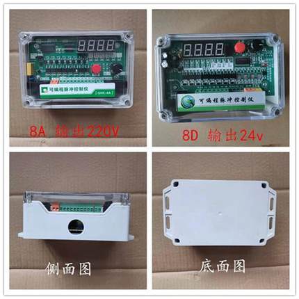 脉冲控制仪布袋式除尘可编程在线控制器电磁阀清灰控制仪1-52路