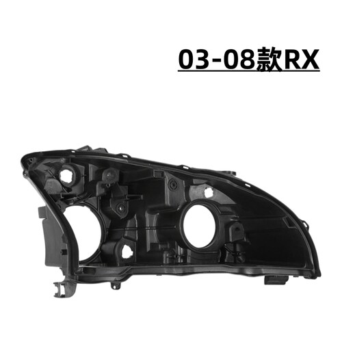 雷克萨斯RX350/270后壳底座