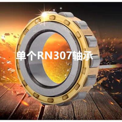 圆柱滚子轴承N NU NJ NUP1004 1005 1006 1007 1008 1009 1010EM