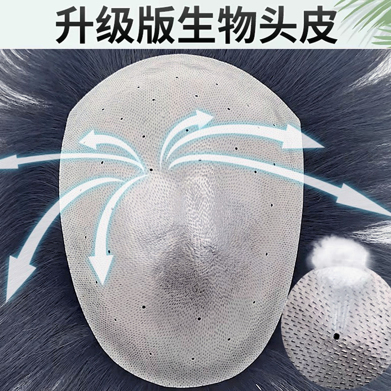 男士假发真发生物头皮真发补发块