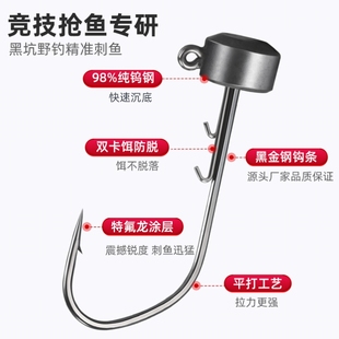 高档德小内门钨钢大防挂重加钨钢强钩内克不倒翁鲈鱼铅头钩得勾内