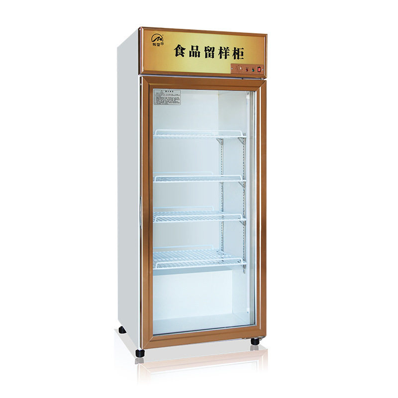 铭雪商用立式单门幼儿园学校食堂食品留样柜冷藏展示柜饮料保鲜柜