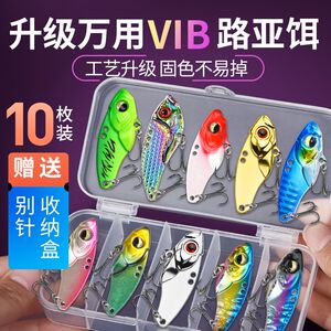 微物vib路亚假饵铁板饵套装翘嘴鲈鱼亮片远投淡水通杀全套饷尾蛇