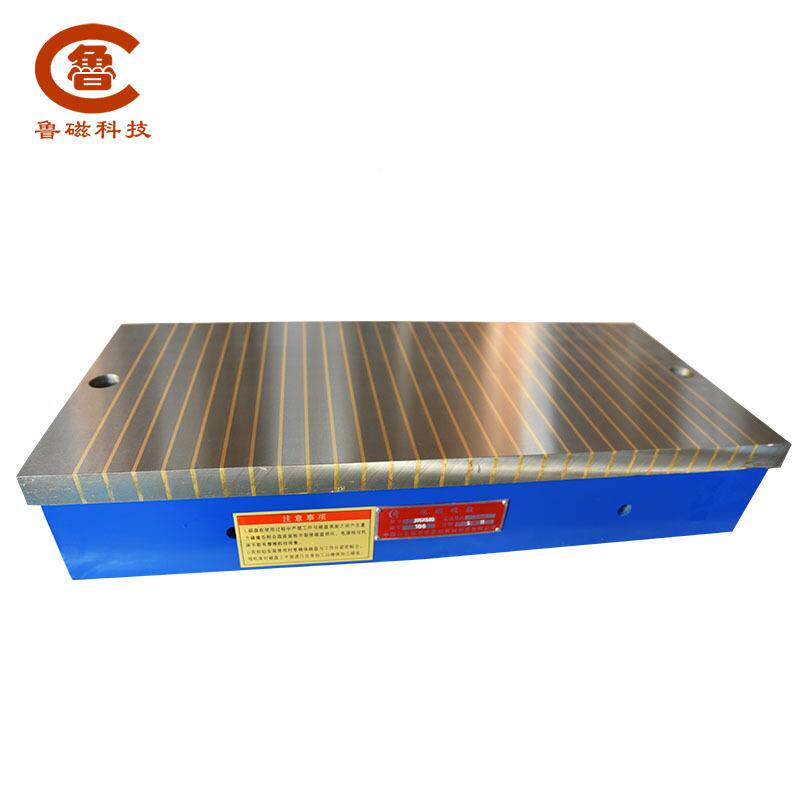 盘平面磨床电磁吸盘207 x11-200*560小型用磨电磁吸 力强电磁吸盘