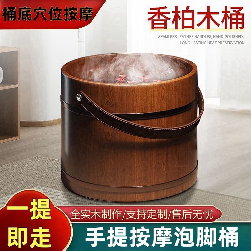 手提泡脚桶木质泡脚木桶家用实木盆泡脚盆足浴盆洗脚盆洗脚桶
