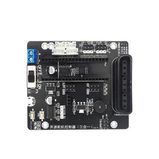 开源6路舵机控制器机器人机械手臂主板51/STM32/兼容Arduino/总线