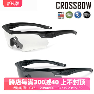 防爆防弹风镜近视CROSSBOW ESS战术眼镜护目镜军迷 牛逼射击眼镜