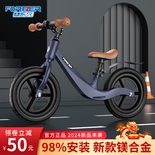 永久儿童平衡车无脚踏滑行学步车
