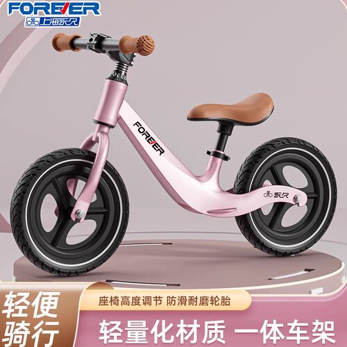 永久儿童平衡车无脚踏滑行学步车