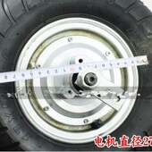 叶子羚鹰 用10寸无刷轮毂电机 油电两用等滑板车改装 EVO 华东款