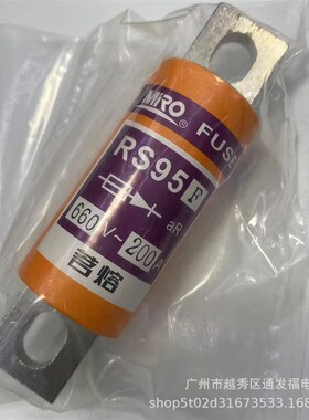 MRO茗熔RS95H快速熔断器保险管保险丝200A660V