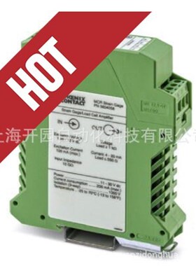 2700498 PSR-MC30-2NO-1DO-24DC-SC - 安全继电器 2700498 全新