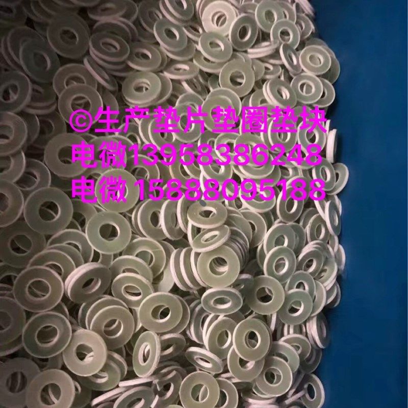 档案袋垫片 POM垫片 四氟垫片 磷铜垫片 调整垫圈 尼龙垫 钢垫片,五金/工具,螺钉,淘宝优惠券,粉丝福利购,淘宝优惠卷