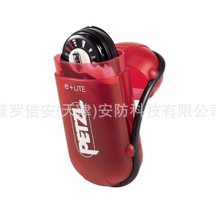 PETZL攀索E+LITE头灯E02 P4运动型超迷你多功能求生安全户外头灯
