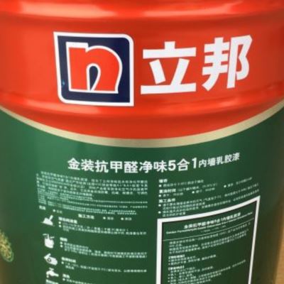 立邦漆金装抗甲醛净味五合一乳胶漆18升白色内墙墙面漆油漆涂料
