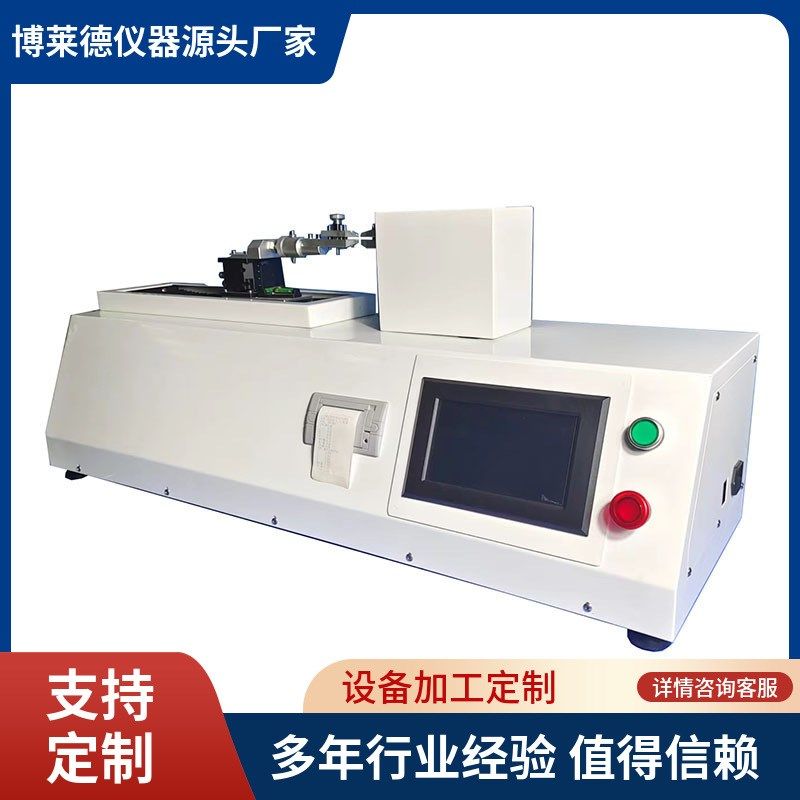 GB 36246塑胶跑道层面材料阻燃试验机塑料跑道测试仪,五金/工具,其它仪表仪器,淘宝优惠券,粉丝福利购,淘宝优惠卷