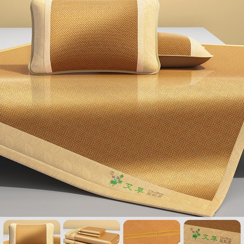 新款艾草凉席夏天单人学生宿舍夏季冰丝天然藤席炕席草席冬夏两用,床上用品,冰丝席,淘宝优惠券,粉丝福利购,淘宝优惠卷