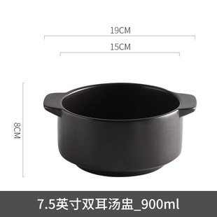厂家黑色位上大骨汤浓汤双耳汤碗西贝骨头汤面碗一人份汤碗非明火