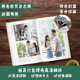 同学录毕业纪念册照片书定制相册书制作情侣宝宝影集硬壳对裱