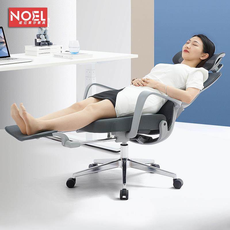 拉车套罩NOEL电脑椅家用书房学习椅办公椅人体工学网布舒适久坐升,电子元器件市场,其他LED器件,淘宝优惠券,粉丝福利购,淘宝优惠卷