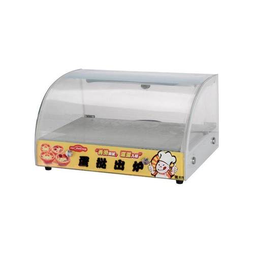 蛋挞保温展示柜商用陈列柜披萨汉堡熟食饮料迷你加热保温柜