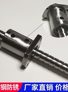 新0803滚珠丝杆 电动丝杆L升降机研磨滚珠丝杠